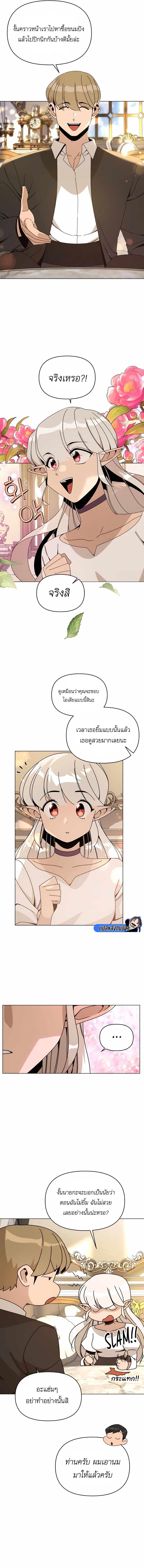 Manga-lc-com อ่านมังงะ อ่านการ์ตูน ออนไลน์ ฟรี I’ll Resign And Have A Fresh Start In This World ตอนที่ 1 2 3 4 5 6 7 8 9 10 11 12 13 14 ฟรี ไม่มีโฆษณา Manga-lc - อ่าน มังงะ อ่าน การ์ตูน ออนไลน์ อ่านมังงะ ฟรี