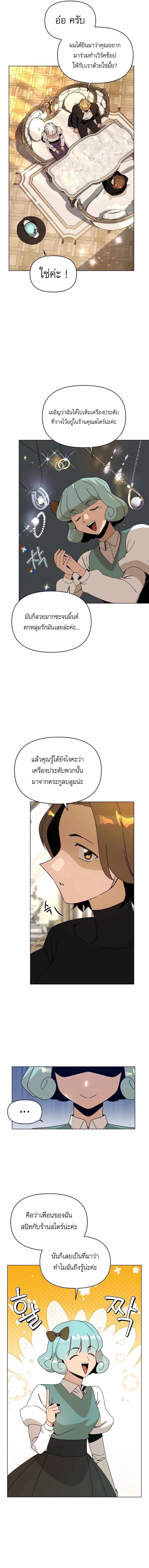 Manga-lc-com อ่านมังงะ อ่านการ์ตูน ออนไลน์ ฟรี I’ll Resign And Have A Fresh Start In This World ตอนที่ 1 2 3 4 5 6 7 8 9 10 11 12 13 14 ฟรี ไม่มีโฆษณา Manga-lc - อ่าน มังงะ อ่าน การ์ตูน ออนไลน์ อ่านมังงะ ฟรี