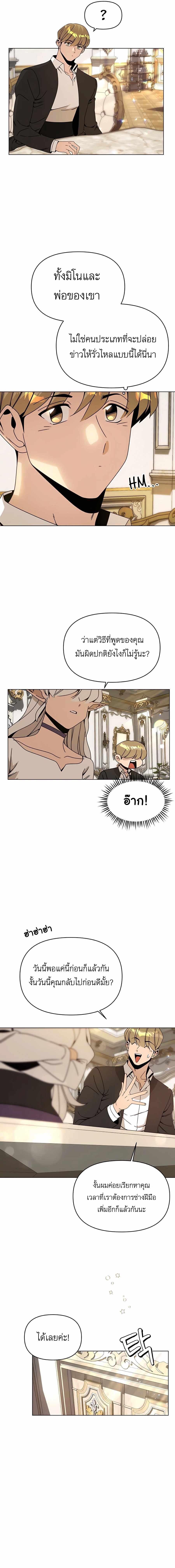 Manga-lc-com อ่านมังงะ อ่านการ์ตูน ออนไลน์ ฟรี I’ll Resign And Have A Fresh Start In This World ตอนที่ 1 2 3 4 5 6 7 8 9 10 11 12 13 14 ฟรี ไม่มีโฆษณา Manga-lc - อ่าน มังงะ อ่าน การ์ตูน ออนไลน์ อ่านมังงะ ฟรี