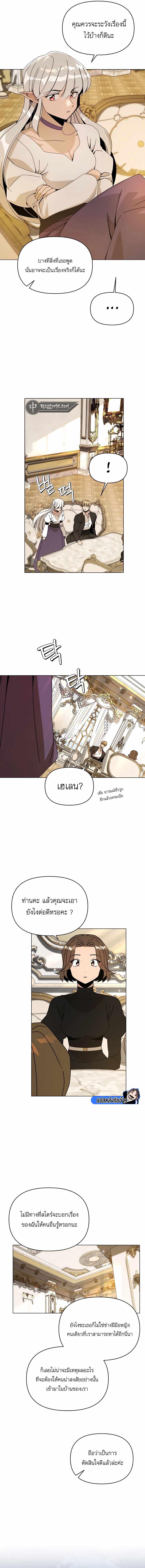 Manga-lc-com อ่านมังงะ อ่านการ์ตูน ออนไลน์ ฟรี I’ll Resign And Have A Fresh Start In This World ตอนที่ 1 2 3 4 5 6 7 8 9 10 11 12 13 14 ฟรี ไม่มีโฆษณา Manga-lc - อ่าน มังงะ อ่าน การ์ตูน ออนไลน์ อ่านมังงะ ฟรี