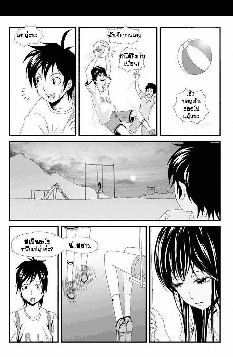 Manga-lc-com อ่านมังงะ อ่านการ์ตูน ออนไลน์ ฟรี Collapse of the World as We Know It ตอนที่ 1 2 3 4 5 6 7 8 9 10 11 12 13 14 ฟรี ไม่มีโฆษณา Manga-lc - อ่าน มังงะ อ่าน การ์ตูน ออนไลน์ อ่านมังงะ ฟรี