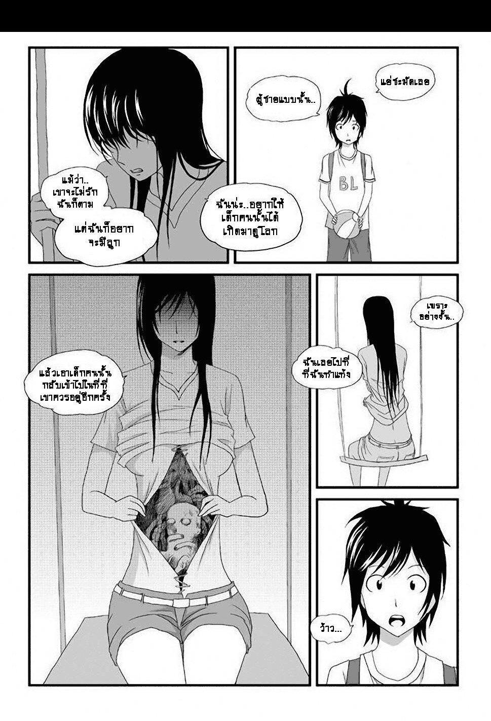 Manga-lc-com อ่านมังงะ อ่านการ์ตูน ออนไลน์ ฟรี Collapse of the World as We Know It ตอนที่ 1 2 3 4 5 6 7 8 9 10 11 12 13 14 ฟรี ไม่มีโฆษณา Manga-lc - อ่าน มังงะ อ่าน การ์ตูน ออนไลน์ อ่านมังงะ ฟรี