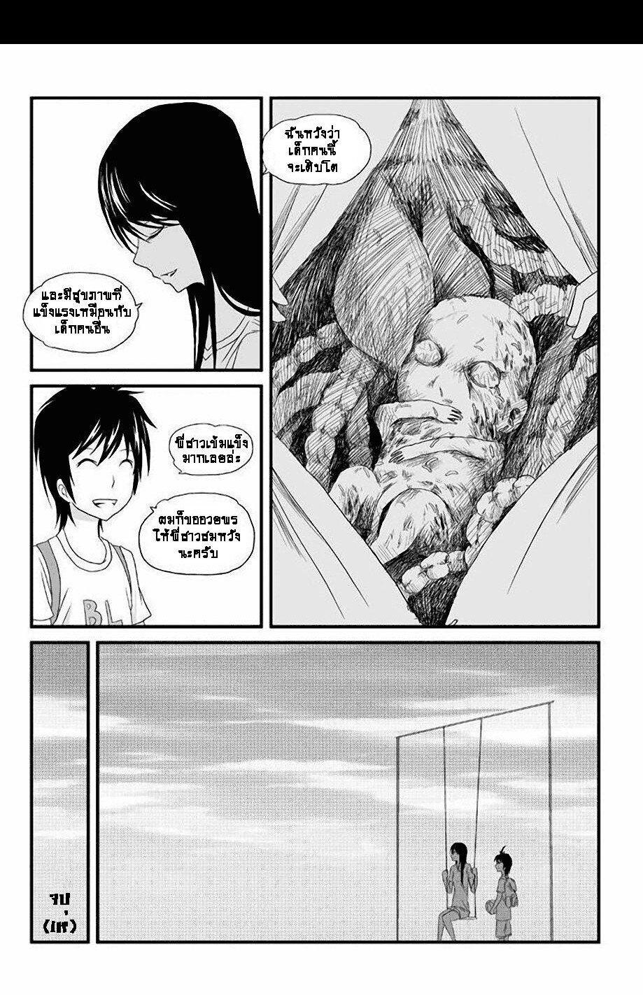 Manga-lc-com อ่านมังงะ อ่านการ์ตูน ออนไลน์ ฟรี Collapse of the World as We Know It ตอนที่ 1 2 3 4 5 6 7 8 9 10 11 12 13 14 ฟรี ไม่มีโฆษณา Manga-lc - อ่าน มังงะ อ่าน การ์ตูน ออนไลน์ อ่านมังงะ ฟรี