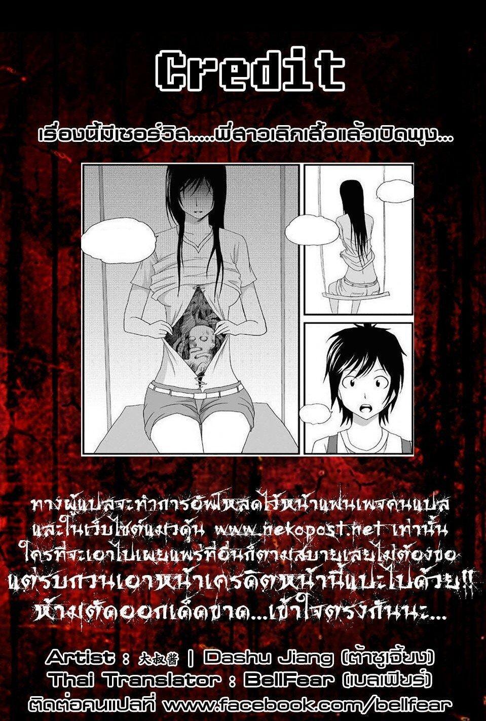 Manga-lc-com อ่านมังงะ อ่านการ์ตูน ออนไลน์ ฟรี Collapse of the World as We Know It ตอนที่ 1 2 3 4 5 6 7 8 9 10 11 12 13 14 ฟรี ไม่มีโฆษณา Manga-lc - อ่าน มังงะ อ่าน การ์ตูน ออนไลน์ อ่านมังงะ ฟรี