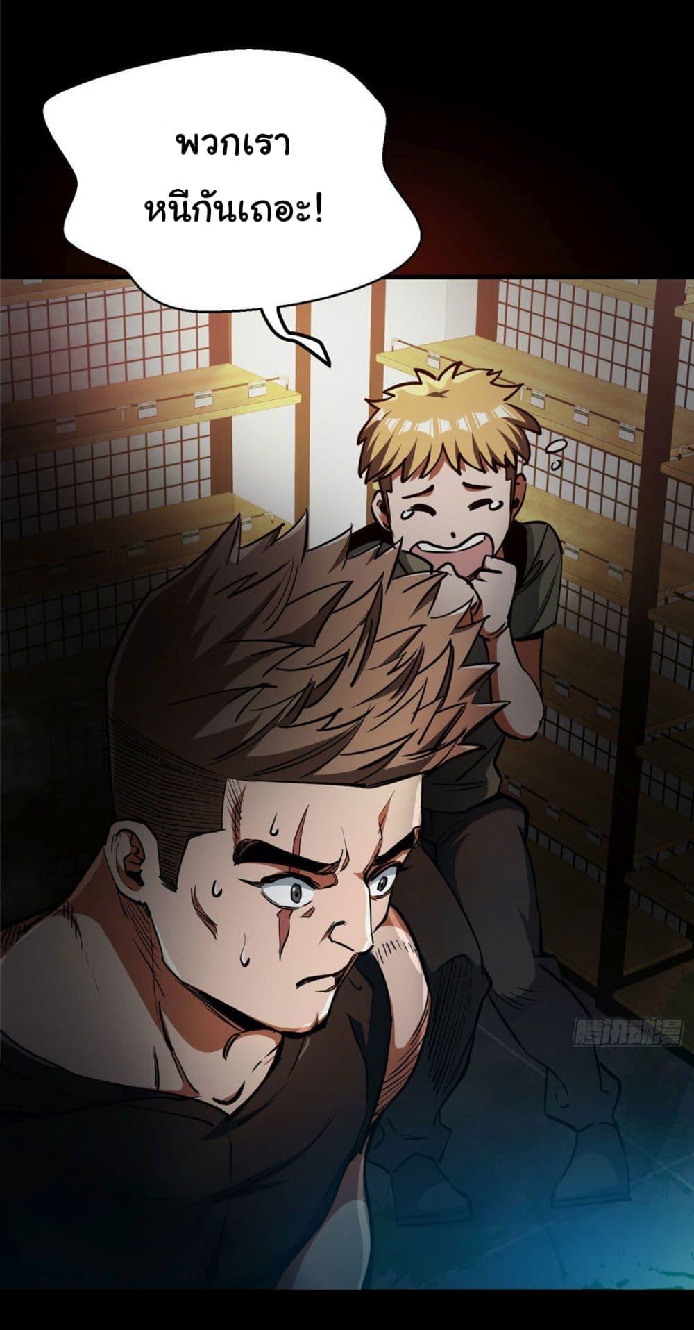Manga-lc-com อ่านมังงะ อ่านการ์ตูน ออนไลน์ ฟรี Roulette World ตอนที่ 1 2 3 4 5 6 7 8 9 10 11 12 13 14 ฟรี ไม่มีโฆษณา Manga-lc - อ่าน มังงะ อ่าน การ์ตูน ออนไลน์ อ่านมังงะ ฟรี