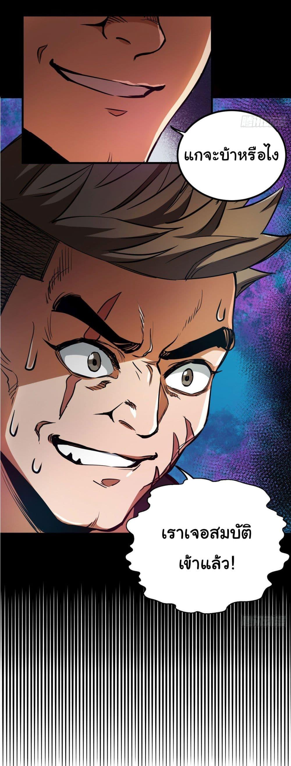 Manga-lc-com อ่านมังงะ อ่านการ์ตูน ออนไลน์ ฟรี Roulette World ตอนที่ 1 2 3 4 5 6 7 8 9 10 11 12 13 14 ฟรี ไม่มีโฆษณา Manga-lc - อ่าน มังงะ อ่าน การ์ตูน ออนไลน์ อ่านมังงะ ฟรี