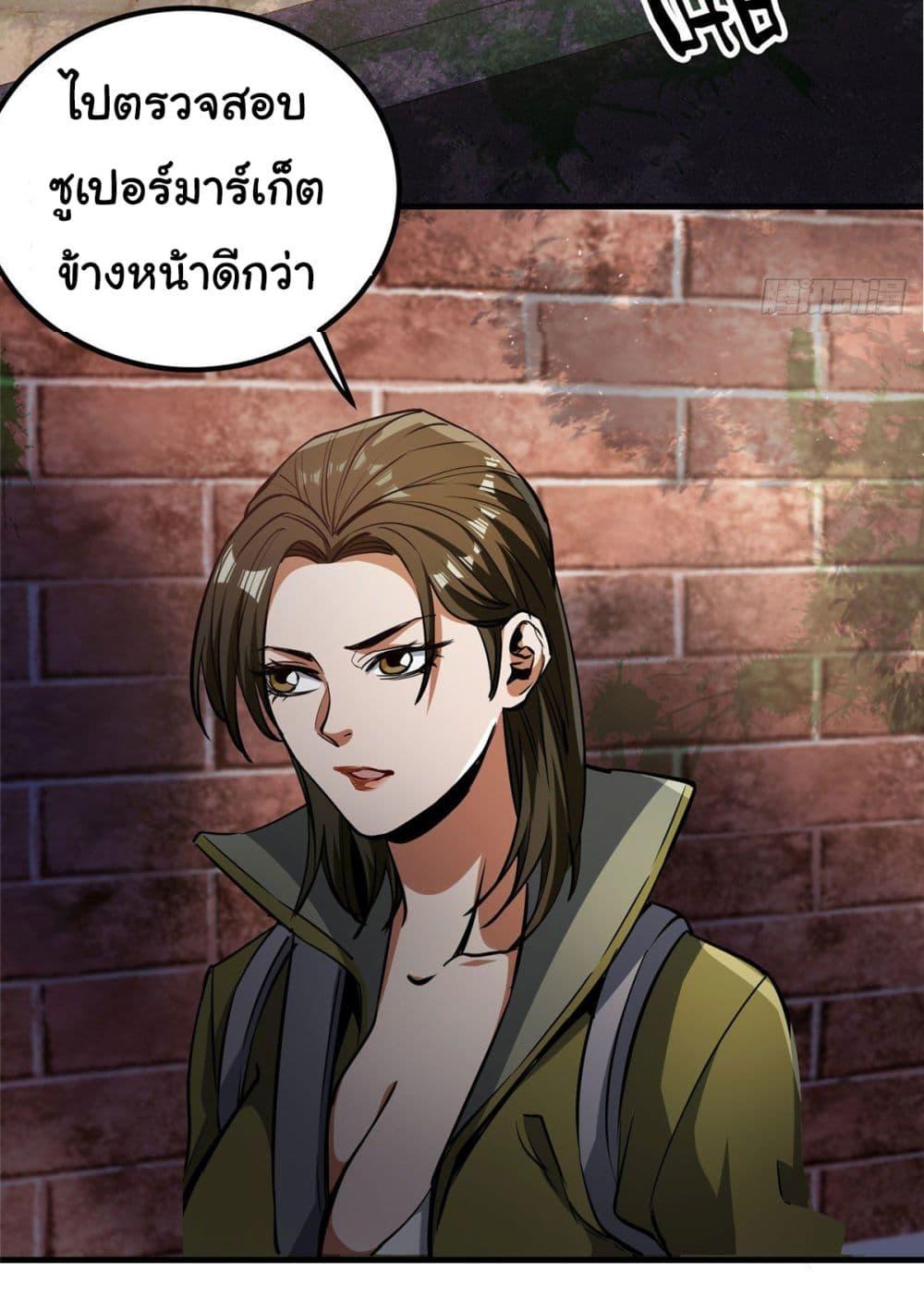 Manga-lc-com อ่านมังงะ อ่านการ์ตูน ออนไลน์ ฟรี Roulette World ตอนที่ 1 2 3 4 5 6 7 8 9 10 11 12 13 14 ฟรี ไม่มีโฆษณา Manga-lc - อ่าน มังงะ อ่าน การ์ตูน ออนไลน์ อ่านมังงะ ฟรี