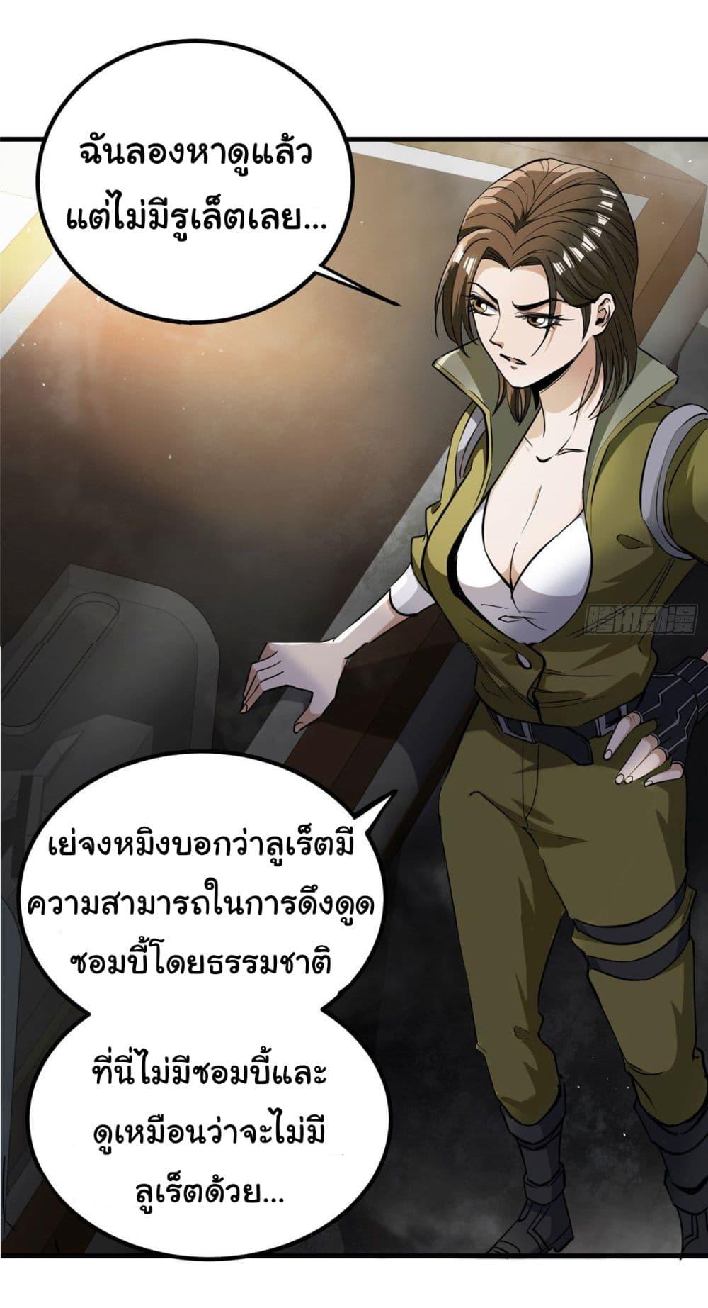 Manga-lc-com อ่านมังงะ อ่านการ์ตูน ออนไลน์ ฟรี Roulette World ตอนที่ 1 2 3 4 5 6 7 8 9 10 11 12 13 14 ฟรี ไม่มีโฆษณา Manga-lc - อ่าน มังงะ อ่าน การ์ตูน ออนไลน์ อ่านมังงะ ฟรี