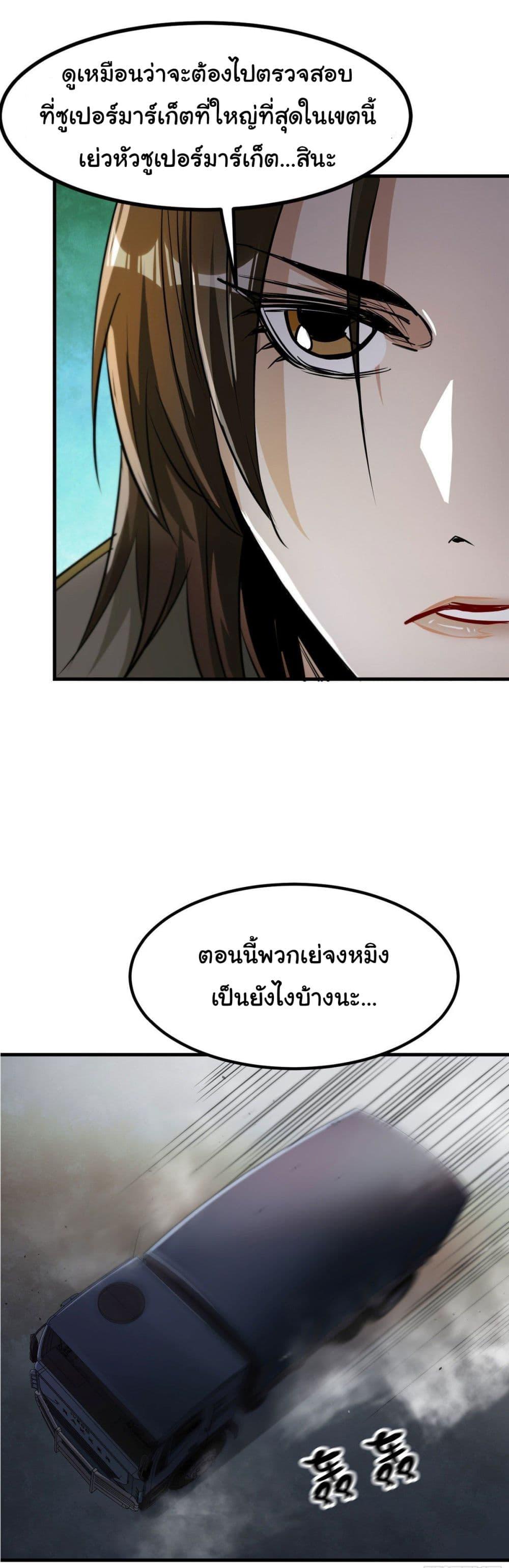 Manga-lc-com อ่านมังงะ อ่านการ์ตูน ออนไลน์ ฟรี Roulette World ตอนที่ 1 2 3 4 5 6 7 8 9 10 11 12 13 14 ฟรี ไม่มีโฆษณา Manga-lc - อ่าน มังงะ อ่าน การ์ตูน ออนไลน์ อ่านมังงะ ฟรี