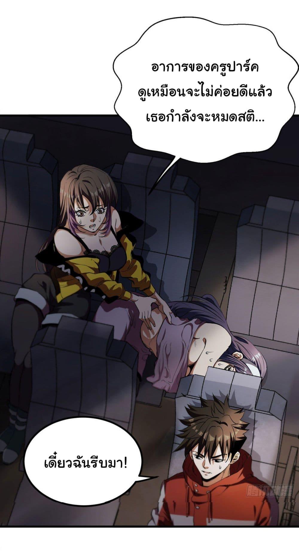 Manga-lc-com อ่านมังงะ อ่านการ์ตูน ออนไลน์ ฟรี Roulette World ตอนที่ 1 2 3 4 5 6 7 8 9 10 11 12 13 14 ฟรี ไม่มีโฆษณา Manga-lc - อ่าน มังงะ อ่าน การ์ตูน ออนไลน์ อ่านมังงะ ฟรี