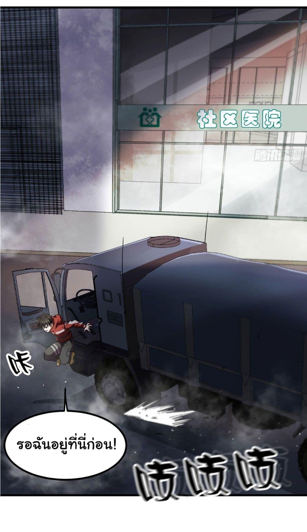 Manga-lc-com อ่านมังงะ อ่านการ์ตูน ออนไลน์ ฟรี Roulette World ตอนที่ 1 2 3 4 5 6 7 8 9 10 11 12 13 14 ฟรี ไม่มีโฆษณา Manga-lc - อ่าน มังงะ อ่าน การ์ตูน ออนไลน์ อ่านมังงะ ฟรี