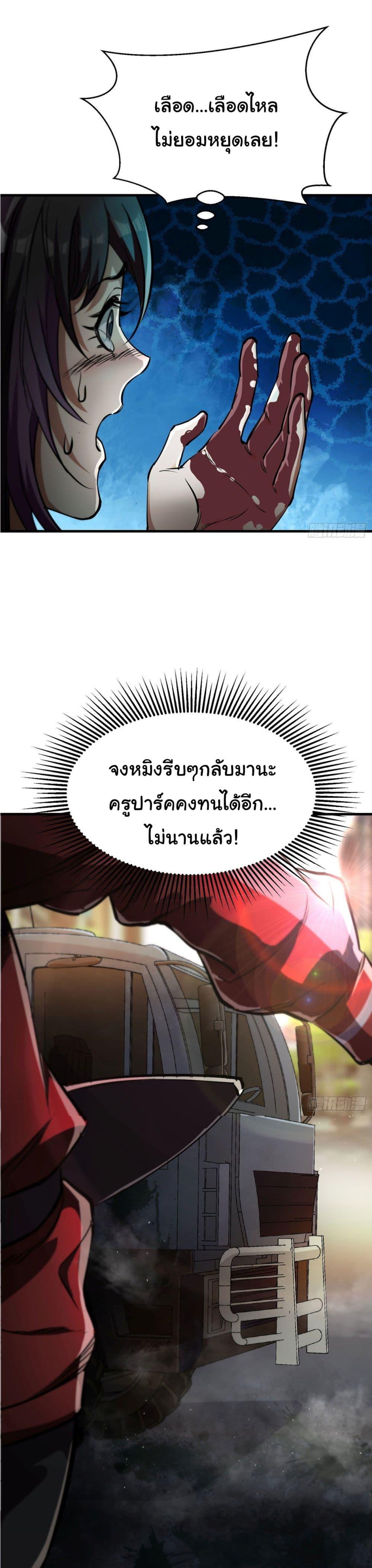 Manga-lc-com อ่านมังงะ อ่านการ์ตูน ออนไลน์ ฟรี Roulette World ตอนที่ 1 2 3 4 5 6 7 8 9 10 11 12 13 14 ฟรี ไม่มีโฆษณา Manga-lc - อ่าน มังงะ อ่าน การ์ตูน ออนไลน์ อ่านมังงะ ฟรี