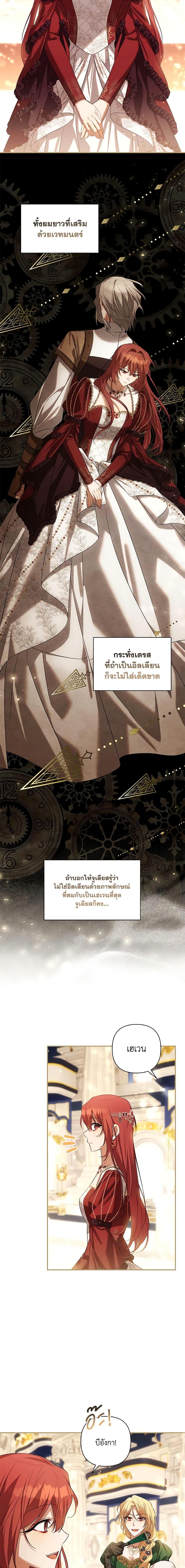 Manga-lc-com อ่านมังงะ อ่านการ์ตูน ออนไลน์ ฟรี Time To Dedicate Your Death ตอนที่ 1 2 3 4 5 6 7 8 9 10 11 12 13 14 ฟรี ไม่มีโฆษณา Manga-lc - อ่าน มังงะ อ่าน การ์ตูน ออนไลน์ อ่านมังงะ ฟรี