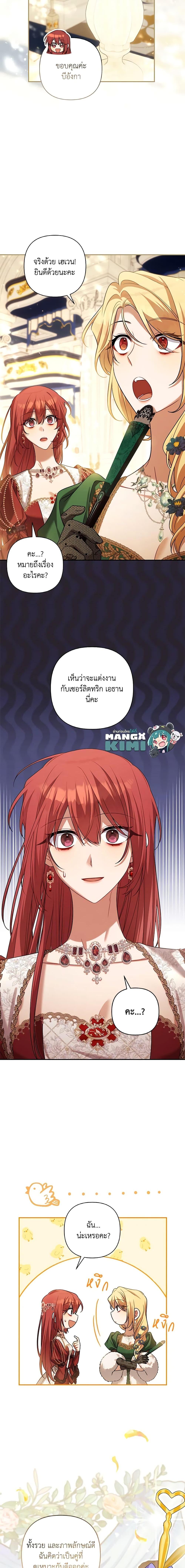 Manga-lc-com อ่านมังงะ อ่านการ์ตูน ออนไลน์ ฟรี Time To Dedicate Your Death ตอนที่ 1 2 3 4 5 6 7 8 9 10 11 12 13 14 ฟรี ไม่มีโฆษณา Manga-lc - อ่าน มังงะ อ่าน การ์ตูน ออนไลน์ อ่านมังงะ ฟรี