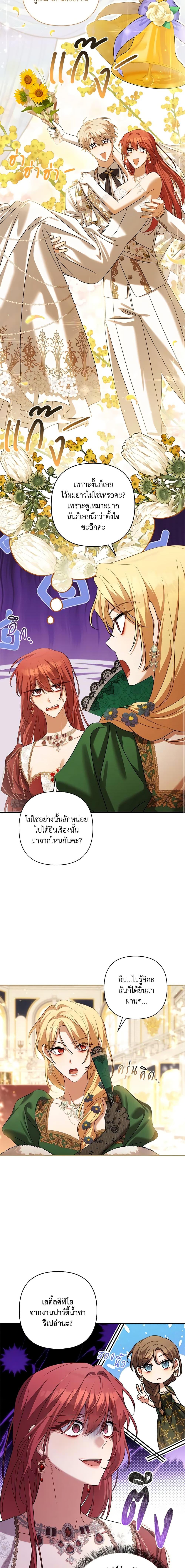 Manga-lc-com อ่านมังงะ อ่านการ์ตูน ออนไลน์ ฟรี Time To Dedicate Your Death ตอนที่ 1 2 3 4 5 6 7 8 9 10 11 12 13 14 ฟรี ไม่มีโฆษณา Manga-lc - อ่าน มังงะ อ่าน การ์ตูน ออนไลน์ อ่านมังงะ ฟรี