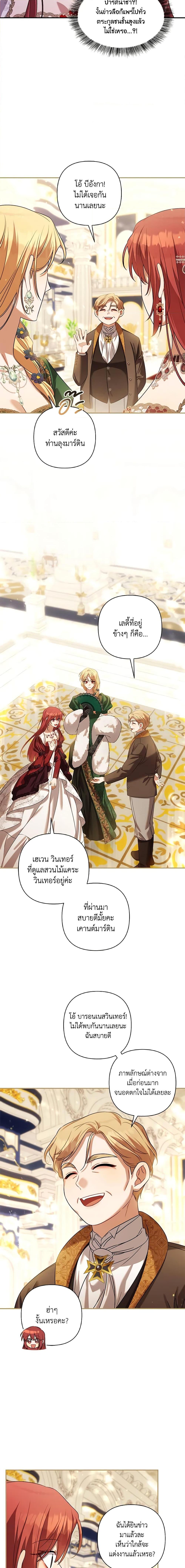 Manga-lc-com อ่านมังงะ อ่านการ์ตูน ออนไลน์ ฟรี Time To Dedicate Your Death ตอนที่ 1 2 3 4 5 6 7 8 9 10 11 12 13 14 ฟรี ไม่มีโฆษณา Manga-lc - อ่าน มังงะ อ่าน การ์ตูน ออนไลน์ อ่านมังงะ ฟรี