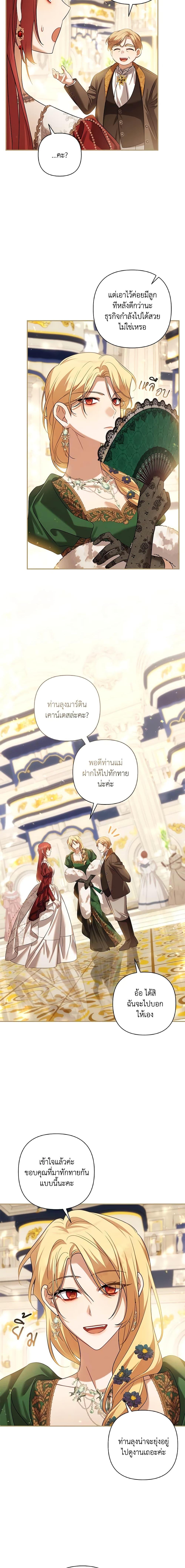 Manga-lc-com อ่านมังงะ อ่านการ์ตูน ออนไลน์ ฟรี Time To Dedicate Your Death ตอนที่ 1 2 3 4 5 6 7 8 9 10 11 12 13 14 ฟรี ไม่มีโฆษณา Manga-lc - อ่าน มังงะ อ่าน การ์ตูน ออนไลน์ อ่านมังงะ ฟรี