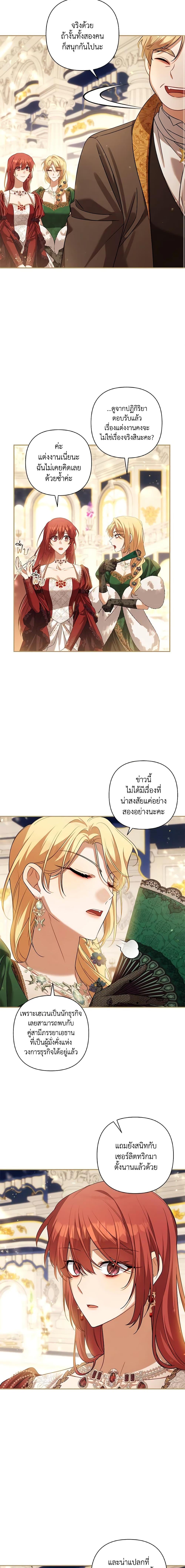 Manga-lc-com อ่านมังงะ อ่านการ์ตูน ออนไลน์ ฟรี Time To Dedicate Your Death ตอนที่ 1 2 3 4 5 6 7 8 9 10 11 12 13 14 ฟรี ไม่มีโฆษณา Manga-lc - อ่าน มังงะ อ่าน การ์ตูน ออนไลน์ อ่านมังงะ ฟรี