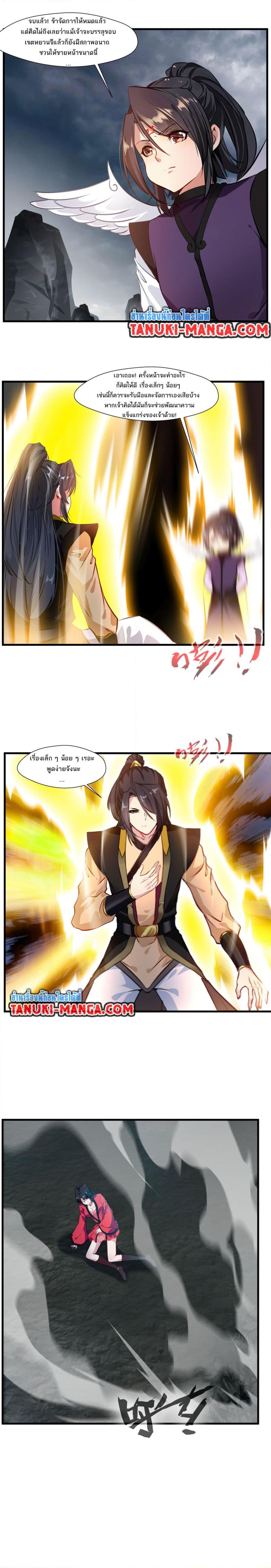 Manga-lc-com อ่านมังงะ อ่านการ์ตูน ออนไลน์ ฟรี Peerless Ancient ตำนานปรัมปราไร้เทียมทาน ตอนที่ 1 2 3 4 5 6 7 8 9 10 11 12 13 14 ฟรี ไม่มีโฆษณา Manga-lc - อ่าน มังงะ อ่าน การ์ตูน ออนไลน์ อ่านมังงะ ฟรี