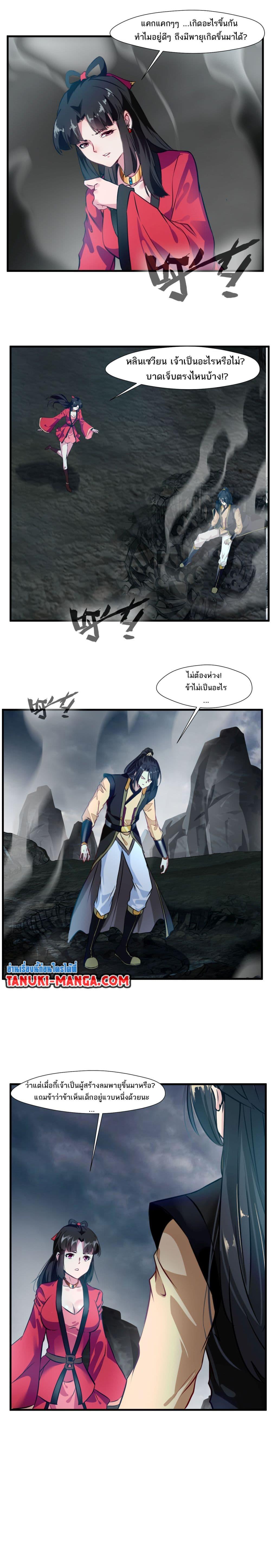 Manga-lc-com อ่านมังงะ อ่านการ์ตูน ออนไลน์ ฟรี Peerless Ancient ตำนานปรัมปราไร้เทียมทาน ตอนที่ 1 2 3 4 5 6 7 8 9 10 11 12 13 14 ฟรี ไม่มีโฆษณา Manga-lc - อ่าน มังงะ อ่าน การ์ตูน ออนไลน์ อ่านมังงะ ฟรี