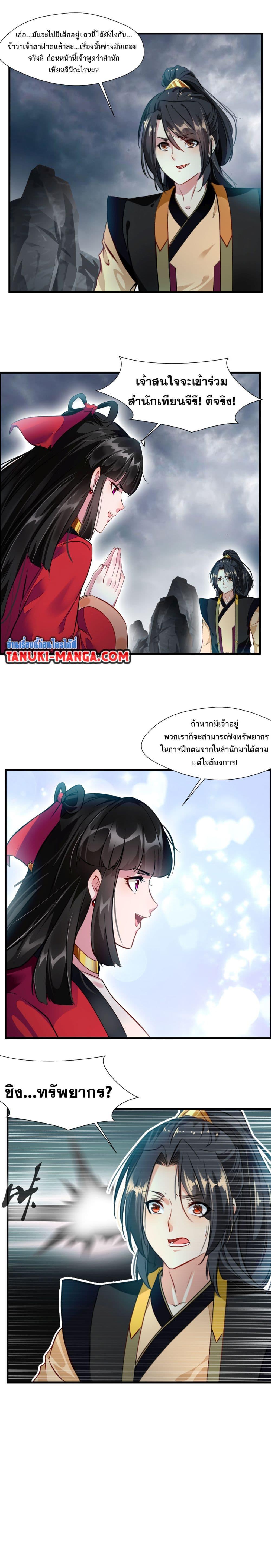 Manga-lc-com อ่านมังงะ อ่านการ์ตูน ออนไลน์ ฟรี Peerless Ancient ตำนานปรัมปราไร้เทียมทาน ตอนที่ 1 2 3 4 5 6 7 8 9 10 11 12 13 14 ฟรี ไม่มีโฆษณา Manga-lc - อ่าน มังงะ อ่าน การ์ตูน ออนไลน์ อ่านมังงะ ฟรี