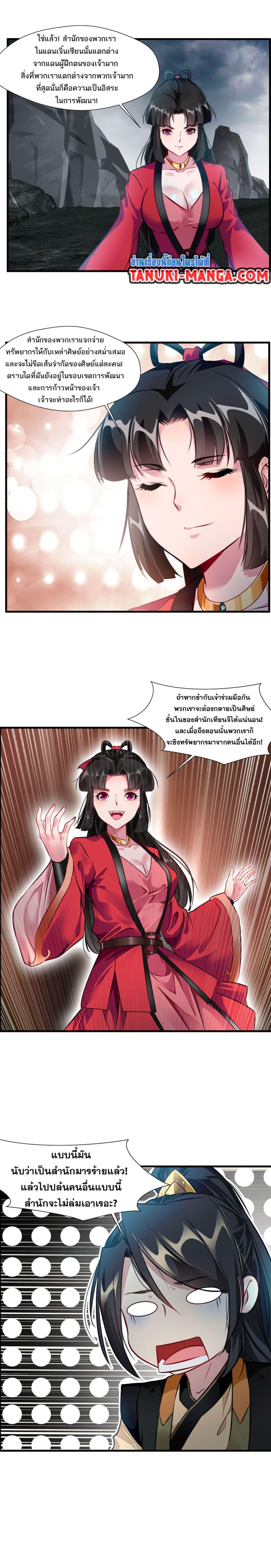 Manga-lc-com อ่านมังงะ อ่านการ์ตูน ออนไลน์ ฟรี Peerless Ancient ตำนานปรัมปราไร้เทียมทาน ตอนที่ 1 2 3 4 5 6 7 8 9 10 11 12 13 14 ฟรี ไม่มีโฆษณา Manga-lc - อ่าน มังงะ อ่าน การ์ตูน ออนไลน์ อ่านมังงะ ฟรี