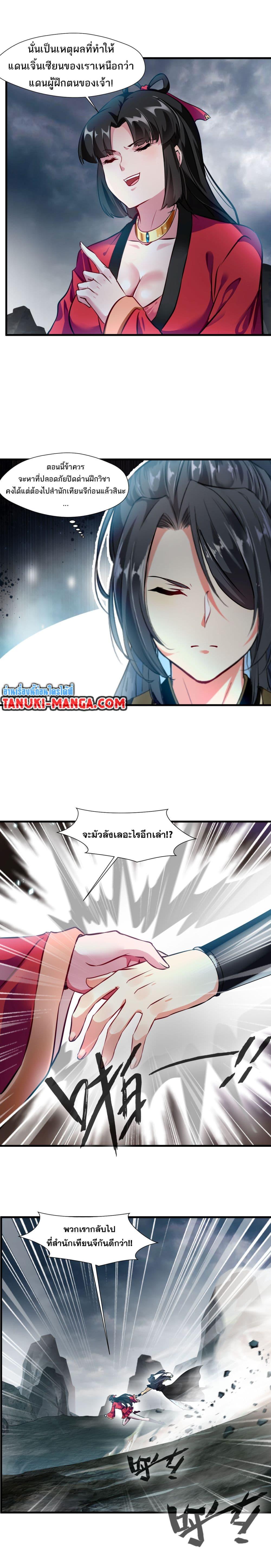 Manga-lc-com อ่านมังงะ อ่านการ์ตูน ออนไลน์ ฟรี Peerless Ancient ตำนานปรัมปราไร้เทียมทาน ตอนที่ 1 2 3 4 5 6 7 8 9 10 11 12 13 14 ฟรี ไม่มีโฆษณา Manga-lc - อ่าน มังงะ อ่าน การ์ตูน ออนไลน์ อ่านมังงะ ฟรี