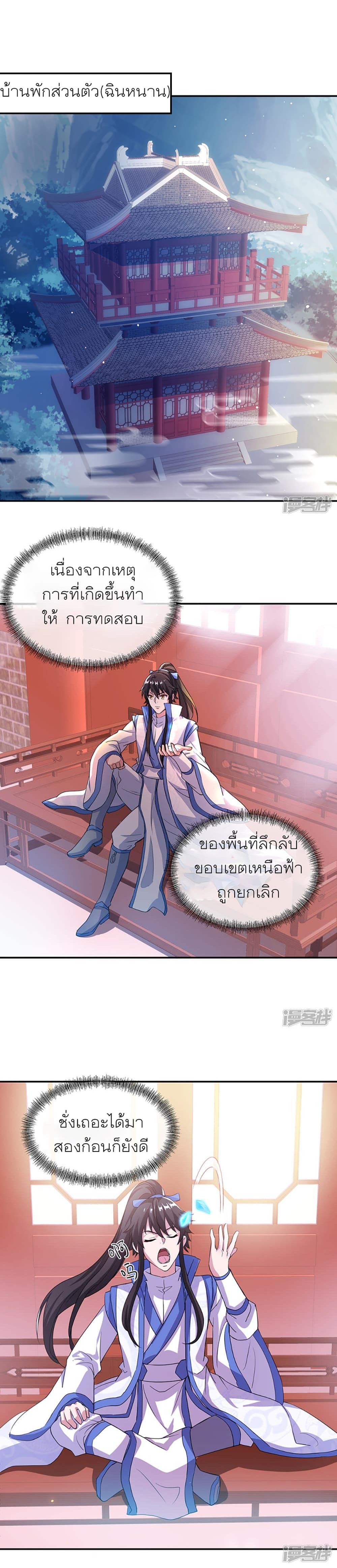 Manga-lc-com อ่านมังงะ อ่านการ์ตูน ออนไลน์ ฟรี Peerless Battle Spirit (Tian Cang Zi Dongman) ตอนที่ 1 2 3 4 5 6 7 8 9 10 11 12 13 14 ฟรี ไม่มีโฆษณา Manga-lc - อ่าน มังงะ อ่าน การ์ตูน ออนไลน์ อ่านมังงะ ฟรี