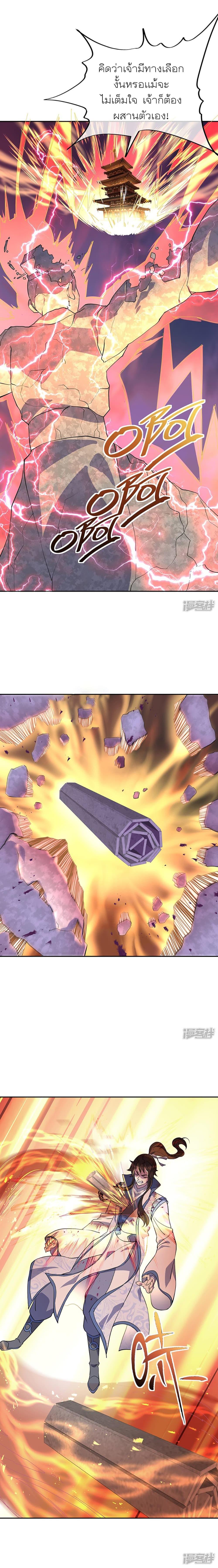 Manga-lc-com อ่านมังงะ อ่านการ์ตูน ออนไลน์ ฟรี Peerless Battle Spirit (Tian Cang Zi Dongman) ตอนที่ 1 2 3 4 5 6 7 8 9 10 11 12 13 14 ฟรี ไม่มีโฆษณา Manga-lc - อ่าน มังงะ อ่าน การ์ตูน ออนไลน์ อ่านมังงะ ฟรี