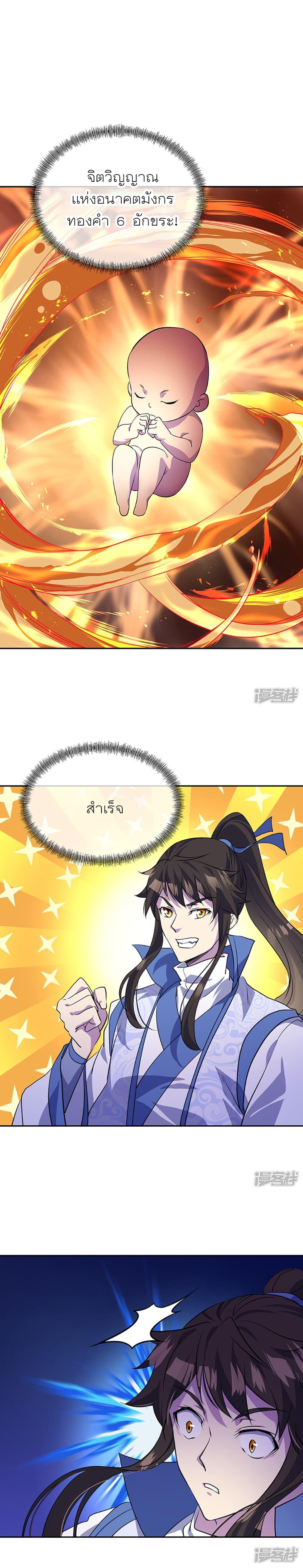 Manga-lc-com อ่านมังงะ อ่านการ์ตูน ออนไลน์ ฟรี Peerless Battle Spirit (Tian Cang Zi Dongman) ตอนที่ 1 2 3 4 5 6 7 8 9 10 11 12 13 14 ฟรี ไม่มีโฆษณา Manga-lc - อ่าน มังงะ อ่าน การ์ตูน ออนไลน์ อ่านมังงะ ฟรี