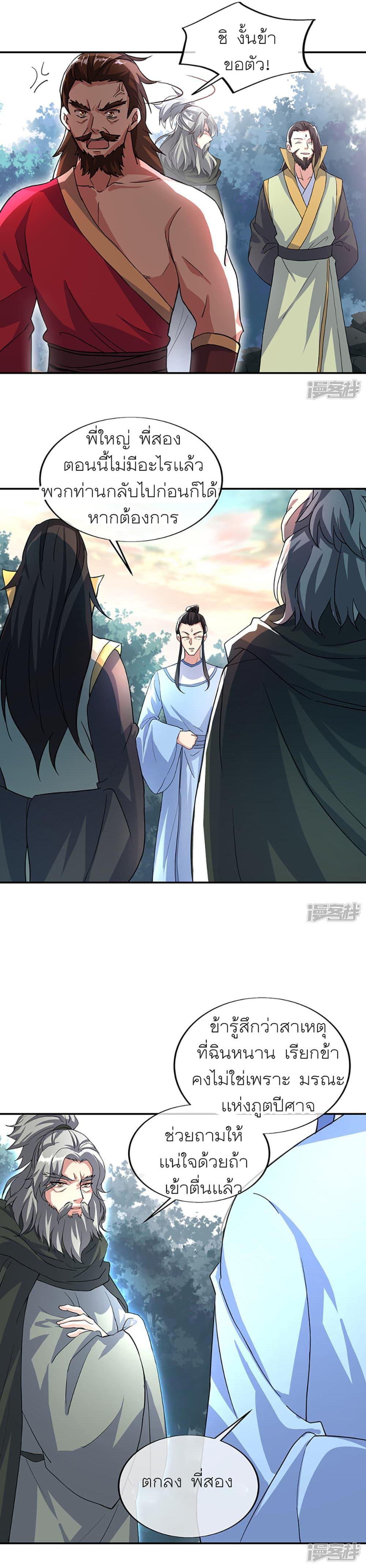 Manga-lc-com อ่านมังงะ อ่านการ์ตูน ออนไลน์ ฟรี Peerless Battle Spirit (Tian Cang Zi Dongman) ตอนที่ 1 2 3 4 5 6 7 8 9 10 11 12 13 14 ฟรี ไม่มีโฆษณา Manga-lc - อ่าน มังงะ อ่าน การ์ตูน ออนไลน์ อ่านมังงะ ฟรี