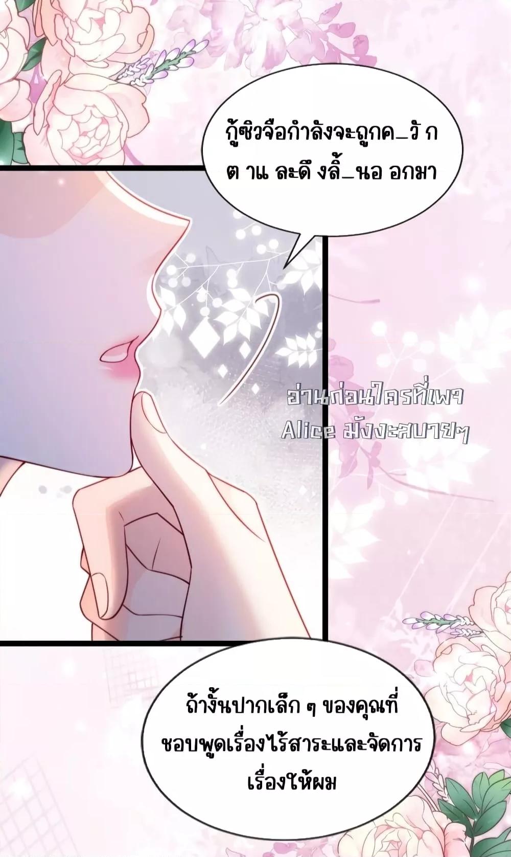 Manga-lc-com อ่านมังงะ อ่านการ์ตูน ออนไลน์ ฟรี GoxuewenFemale ตอนที่ 1 2 3 4 5 6 7 8 9 10 11 12 13 14 ฟรี ไม่มีโฆษณา Manga-lc - อ่าน มังงะ อ่าน การ์ตูน ออนไลน์ อ่านมังงะ ฟรี