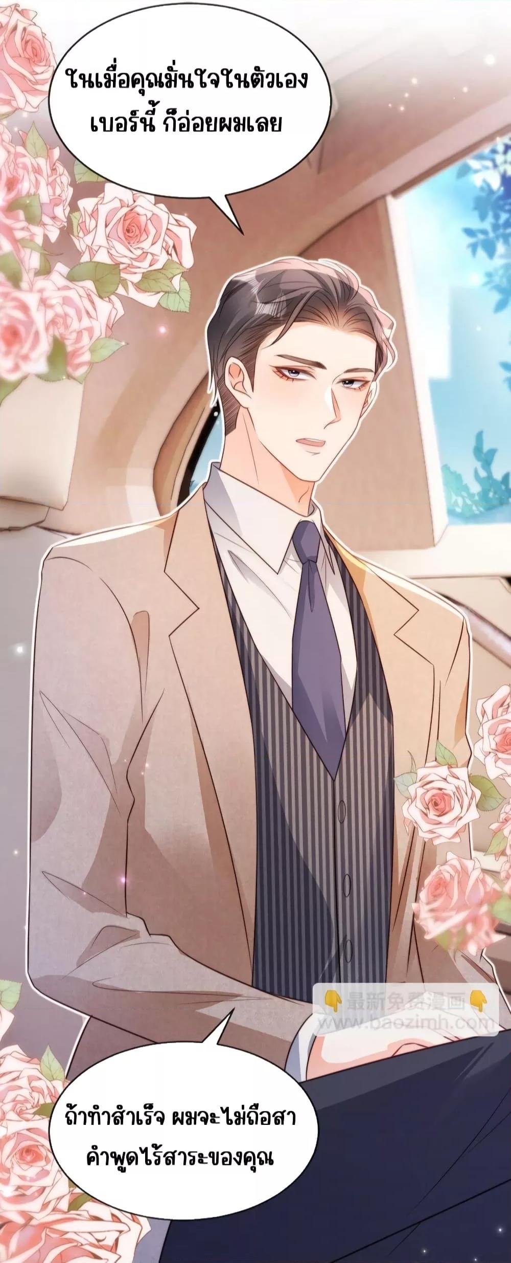Manga-lc-com อ่านมังงะ อ่านการ์ตูน ออนไลน์ ฟรี GoxuewenFemale ตอนที่ 1 2 3 4 5 6 7 8 9 10 11 12 13 14 ฟรี ไม่มีโฆษณา Manga-lc - อ่าน มังงะ อ่าน การ์ตูน ออนไลน์ อ่านมังงะ ฟรี