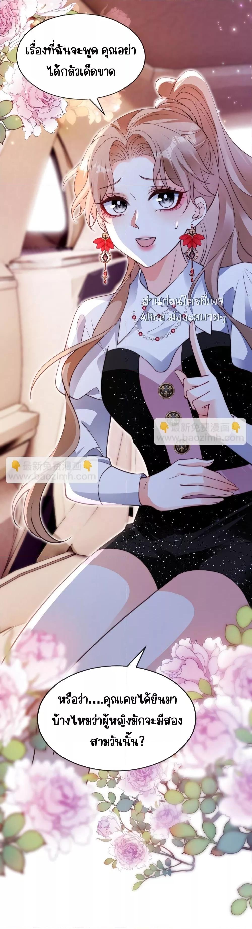 Manga-lc-com อ่านมังงะ อ่านการ์ตูน ออนไลน์ ฟรี GoxuewenFemale ตอนที่ 1 2 3 4 5 6 7 8 9 10 11 12 13 14 ฟรี ไม่มีโฆษณา Manga-lc - อ่าน มังงะ อ่าน การ์ตูน ออนไลน์ อ่านมังงะ ฟรี