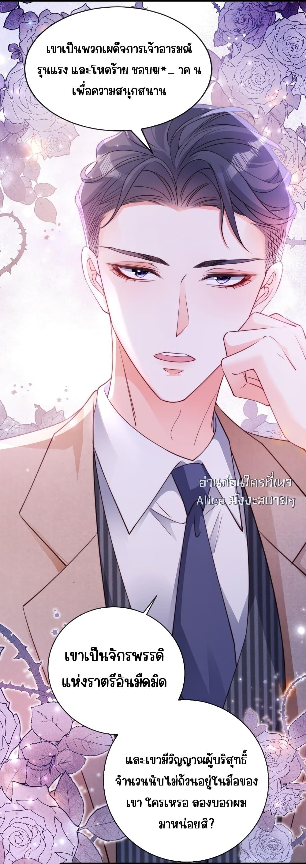 Manga-lc-com อ่านมังงะ อ่านการ์ตูน ออนไลน์ ฟรี GoxuewenFemale ตอนที่ 1 2 3 4 5 6 7 8 9 10 11 12 13 14 ฟรี ไม่มีโฆษณา Manga-lc - อ่าน มังงะ อ่าน การ์ตูน ออนไลน์ อ่านมังงะ ฟรี