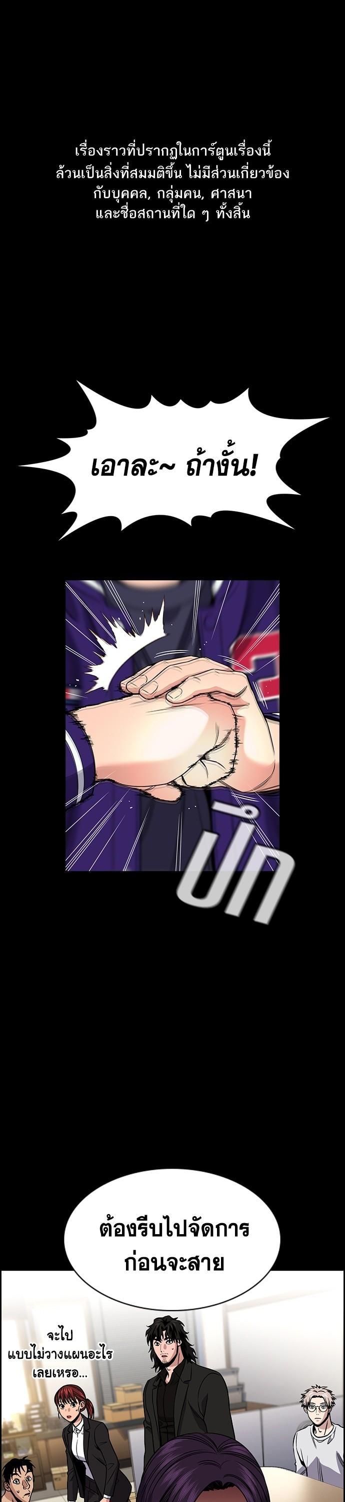 Manga-lc-com อ่านมังงะ อ่านการ์ตูน ออนไลน์ ฟรี True Education การศึกษาที่แท้ทรู ตอนที่ 1 2 3 4 5 6 7 8 9 10 11 12 13 14 ฟรี ไม่มีโฆษณา Manga-lc - อ่าน มังงะ อ่าน การ์ตูน ออนไลน์ อ่านมังงะ ฟรี