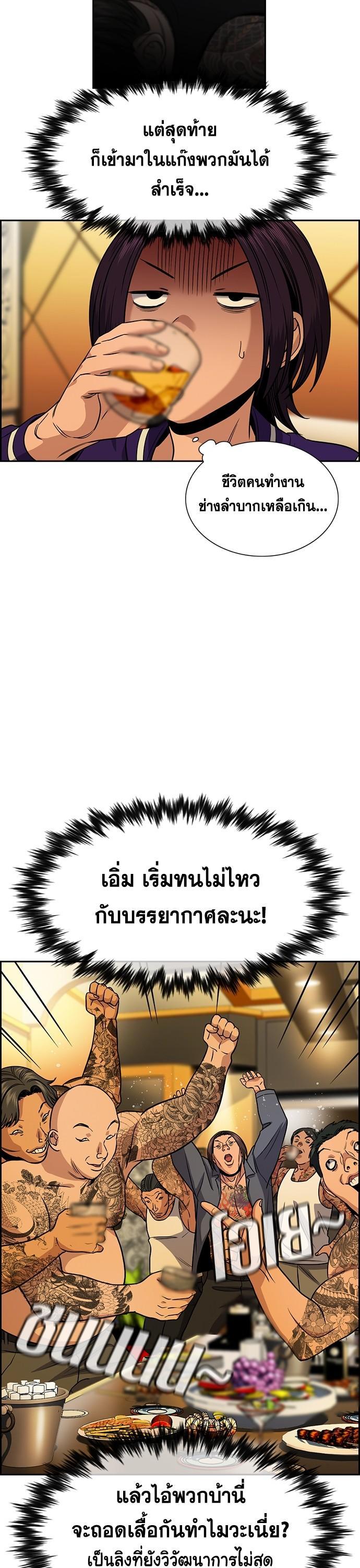 Manga-lc-com อ่านมังงะ อ่านการ์ตูน ออนไลน์ ฟรี True Education การศึกษาที่แท้ทรู ตอนที่ 1 2 3 4 5 6 7 8 9 10 11 12 13 14 ฟรี ไม่มีโฆษณา Manga-lc - อ่าน มังงะ อ่าน การ์ตูน ออนไลน์ อ่านมังงะ ฟรี