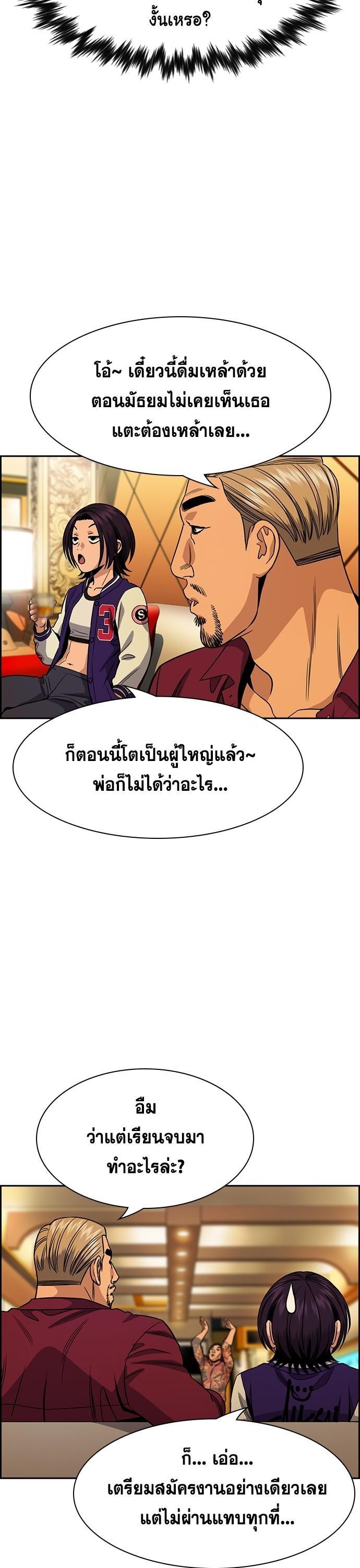 Manga-lc-com อ่านมังงะ อ่านการ์ตูน ออนไลน์ ฟรี True Education การศึกษาที่แท้ทรู ตอนที่ 1 2 3 4 5 6 7 8 9 10 11 12 13 14 ฟรี ไม่มีโฆษณา Manga-lc - อ่าน มังงะ อ่าน การ์ตูน ออนไลน์ อ่านมังงะ ฟรี