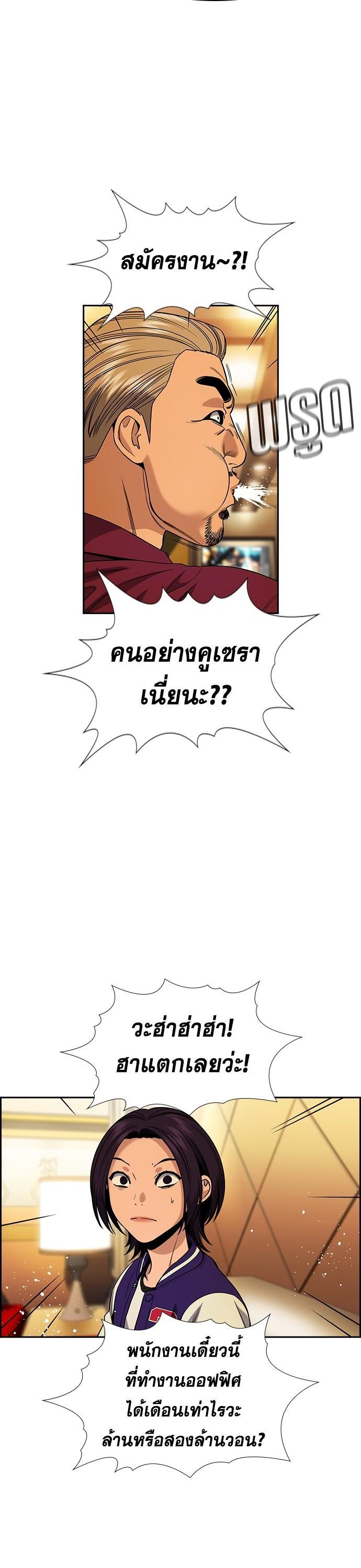 Manga-lc-com อ่านมังงะ อ่านการ์ตูน ออนไลน์ ฟรี True Education การศึกษาที่แท้ทรู ตอนที่ 1 2 3 4 5 6 7 8 9 10 11 12 13 14 ฟรี ไม่มีโฆษณา Manga-lc - อ่าน มังงะ อ่าน การ์ตูน ออนไลน์ อ่านมังงะ ฟรี