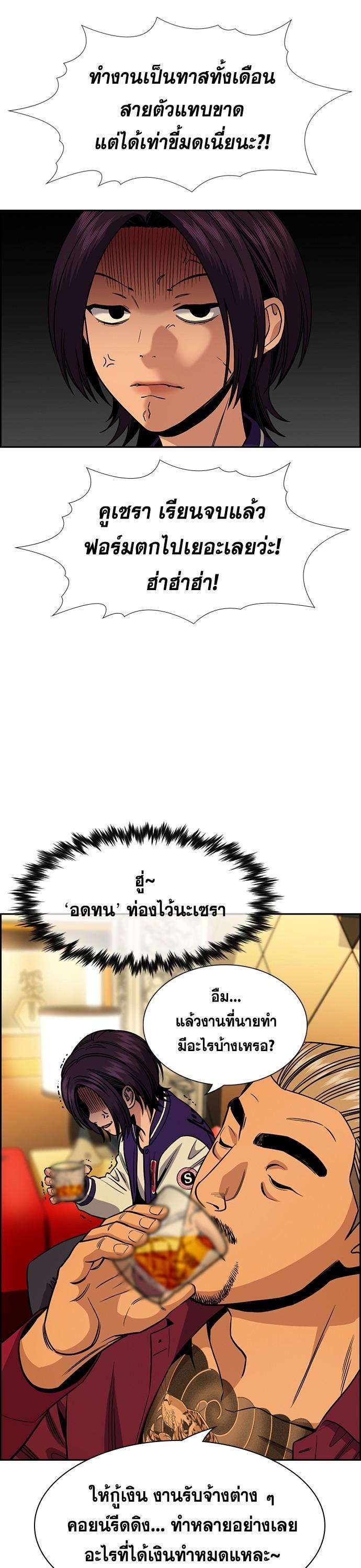 Manga-lc-com อ่านมังงะ อ่านการ์ตูน ออนไลน์ ฟรี True Education การศึกษาที่แท้ทรู ตอนที่ 1 2 3 4 5 6 7 8 9 10 11 12 13 14 ฟรี ไม่มีโฆษณา Manga-lc - อ่าน มังงะ อ่าน การ์ตูน ออนไลน์ อ่านมังงะ ฟรี