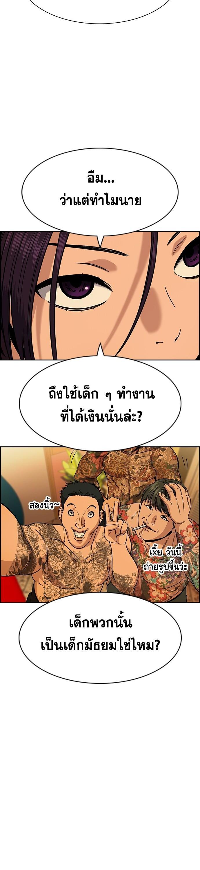 Manga-lc-com อ่านมังงะ อ่านการ์ตูน ออนไลน์ ฟรี True Education การศึกษาที่แท้ทรู ตอนที่ 1 2 3 4 5 6 7 8 9 10 11 12 13 14 ฟรี ไม่มีโฆษณา Manga-lc - อ่าน มังงะ อ่าน การ์ตูน ออนไลน์ อ่านมังงะ ฟรี