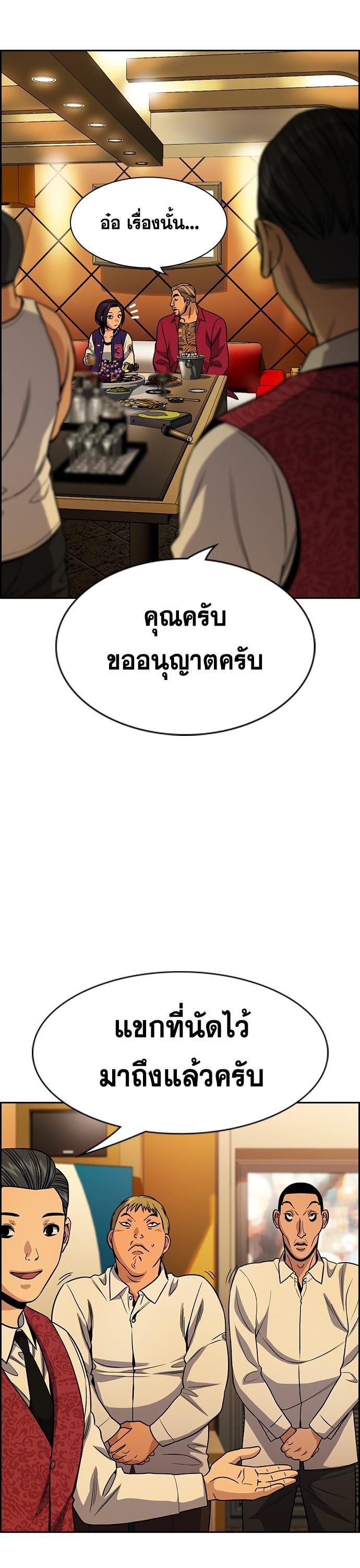 Manga-lc-com อ่านมังงะ อ่านการ์ตูน ออนไลน์ ฟรี True Education การศึกษาที่แท้ทรู ตอนที่ 1 2 3 4 5 6 7 8 9 10 11 12 13 14 ฟรี ไม่มีโฆษณา Manga-lc - อ่าน มังงะ อ่าน การ์ตูน ออนไลน์ อ่านมังงะ ฟรี