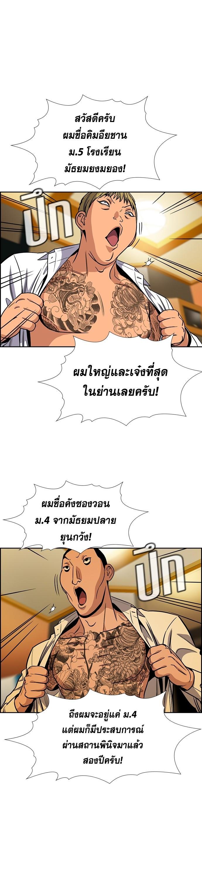 Manga-lc-com อ่านมังงะ อ่านการ์ตูน ออนไลน์ ฟรี True Education การศึกษาที่แท้ทรู ตอนที่ 1 2 3 4 5 6 7 8 9 10 11 12 13 14 ฟรี ไม่มีโฆษณา Manga-lc - อ่าน มังงะ อ่าน การ์ตูน ออนไลน์ อ่านมังงะ ฟรี