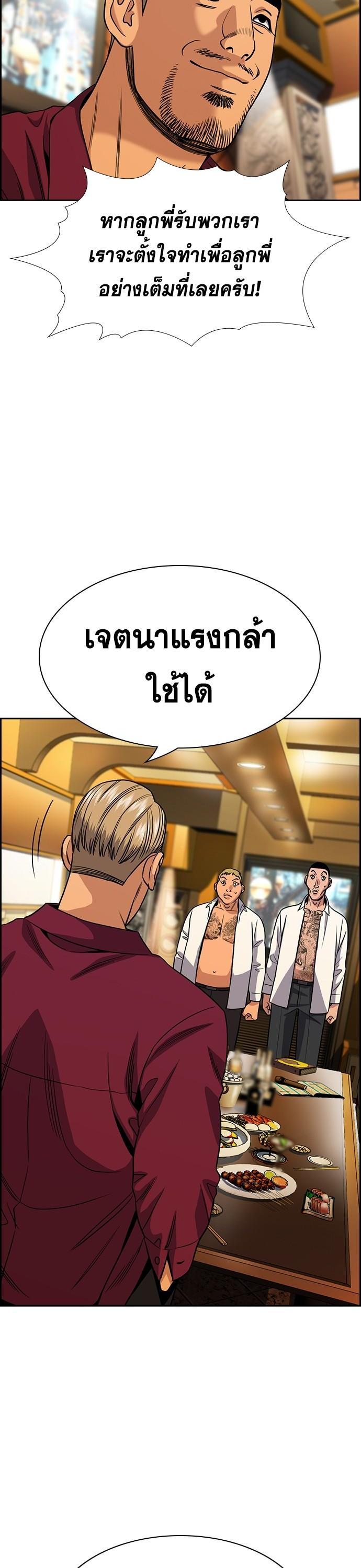 Manga-lc-com อ่านมังงะ อ่านการ์ตูน ออนไลน์ ฟรี True Education การศึกษาที่แท้ทรู ตอนที่ 1 2 3 4 5 6 7 8 9 10 11 12 13 14 ฟรี ไม่มีโฆษณา Manga-lc - อ่าน มังงะ อ่าน การ์ตูน ออนไลน์ อ่านมังงะ ฟรี