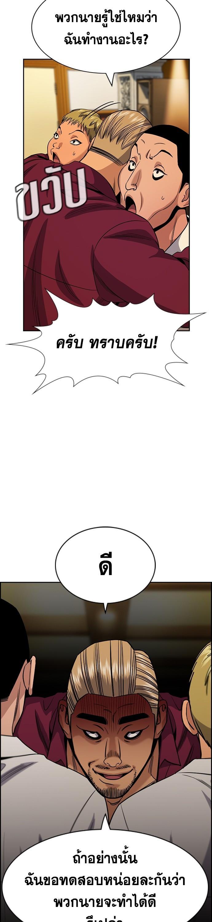 Manga-lc-com อ่านมังงะ อ่านการ์ตูน ออนไลน์ ฟรี True Education การศึกษาที่แท้ทรู ตอนที่ 1 2 3 4 5 6 7 8 9 10 11 12 13 14 ฟรี ไม่มีโฆษณา Manga-lc - อ่าน มังงะ อ่าน การ์ตูน ออนไลน์ อ่านมังงะ ฟรี