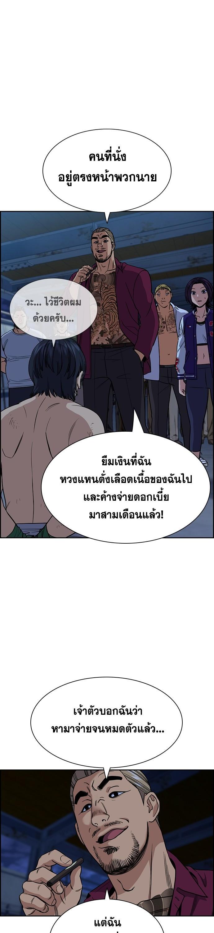 Manga-lc-com อ่านมังงะ อ่านการ์ตูน ออนไลน์ ฟรี True Education การศึกษาที่แท้ทรู ตอนที่ 1 2 3 4 5 6 7 8 9 10 11 12 13 14 ฟรี ไม่มีโฆษณา Manga-lc - อ่าน มังงะ อ่าน การ์ตูน ออนไลน์ อ่านมังงะ ฟรี