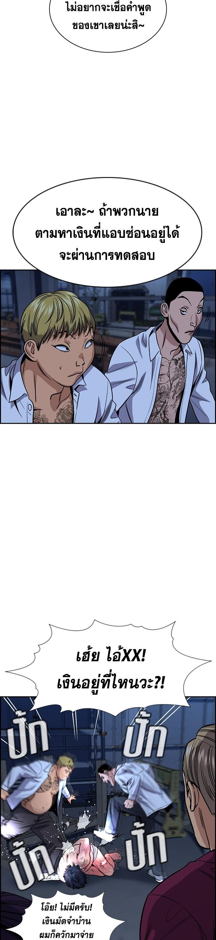 Manga-lc-com อ่านมังงะ อ่านการ์ตูน ออนไลน์ ฟรี True Education การศึกษาที่แท้ทรู ตอนที่ 1 2 3 4 5 6 7 8 9 10 11 12 13 14 ฟรี ไม่มีโฆษณา Manga-lc - อ่าน มังงะ อ่าน การ์ตูน ออนไลน์ อ่านมังงะ ฟรี