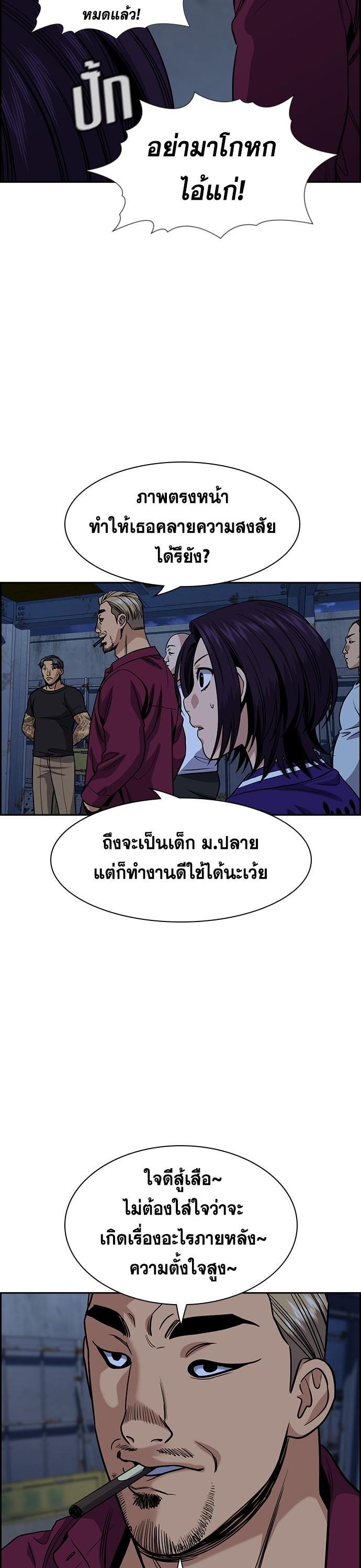 Manga-lc-com อ่านมังงะ อ่านการ์ตูน ออนไลน์ ฟรี True Education การศึกษาที่แท้ทรู ตอนที่ 1 2 3 4 5 6 7 8 9 10 11 12 13 14 ฟรี ไม่มีโฆษณา Manga-lc - อ่าน มังงะ อ่าน การ์ตูน ออนไลน์ อ่านมังงะ ฟรี