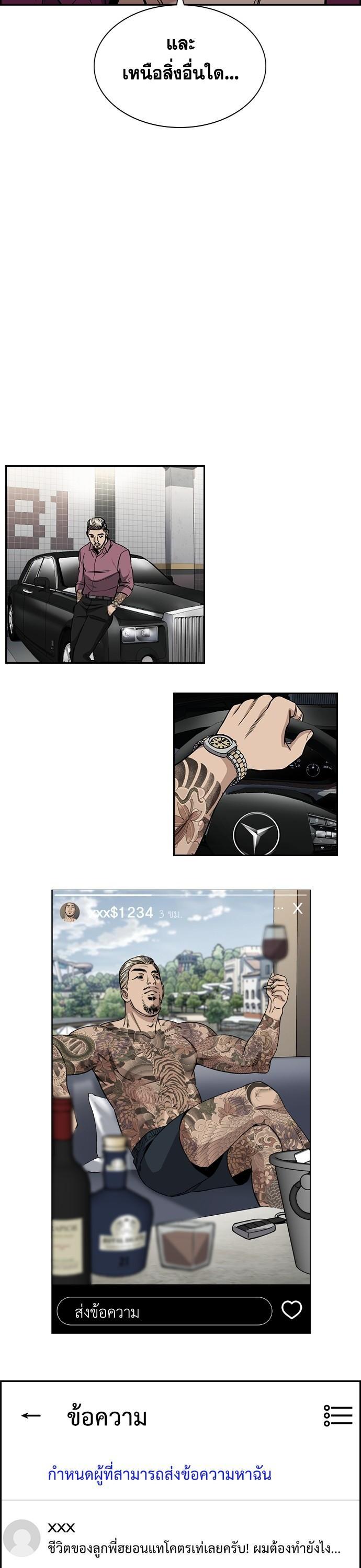 Manga-lc-com อ่านมังงะ อ่านการ์ตูน ออนไลน์ ฟรี True Education การศึกษาที่แท้ทรู ตอนที่ 1 2 3 4 5 6 7 8 9 10 11 12 13 14 ฟรี ไม่มีโฆษณา Manga-lc - อ่าน มังงะ อ่าน การ์ตูน ออนไลน์ อ่านมังงะ ฟรี