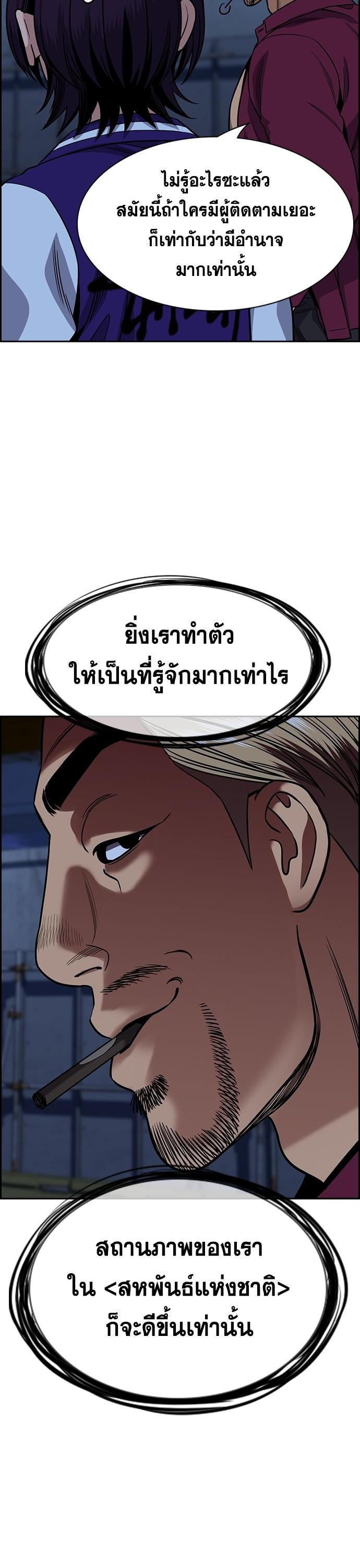 Manga-lc-com อ่านมังงะ อ่านการ์ตูน ออนไลน์ ฟรี True Education การศึกษาที่แท้ทรู ตอนที่ 1 2 3 4 5 6 7 8 9 10 11 12 13 14 ฟรี ไม่มีโฆษณา Manga-lc - อ่าน มังงะ อ่าน การ์ตูน ออนไลน์ อ่านมังงะ ฟรี